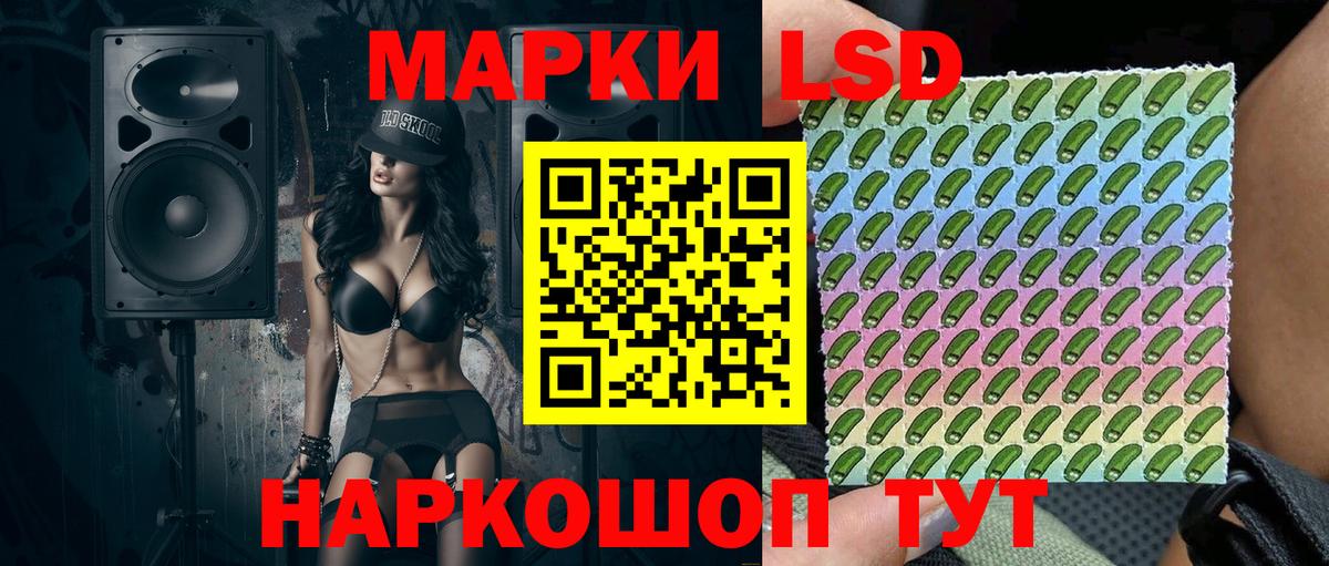 Марки NBOMe 1,8мг Санкт-Петербург