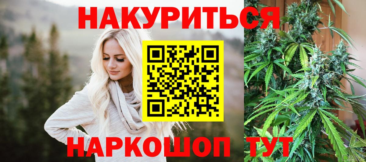 МАРИХУАНА OG Kush  МАРИХУАНА сатива  Вход с VPN  Санкт-Петербург 